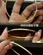 【无氢5D】小克重手镯推荐