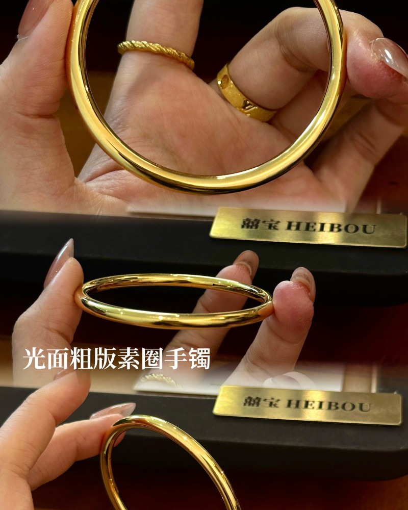 【无氢5D】小克重手镯推荐