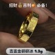 无氢5D-吉言金碎碎冰戒指【金克重1.3g+-】  + RM554.00 