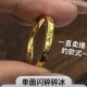 无氢5D-单面闪碎碎冰戒指【金克重1g+-】  + RM347.50 