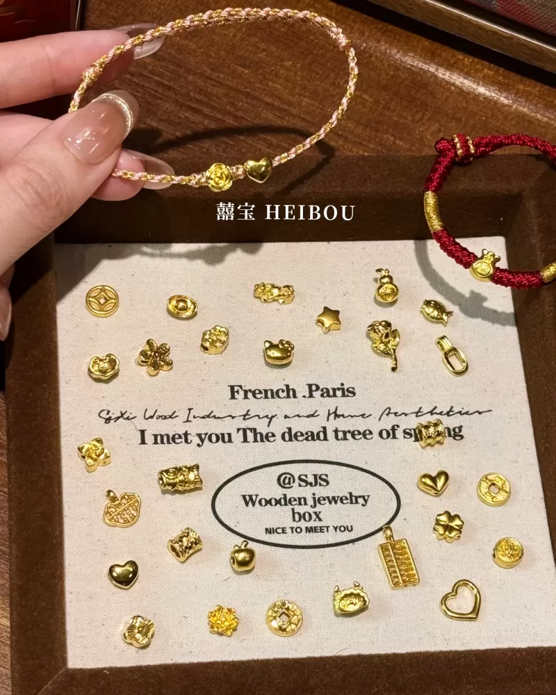 【无氢工艺】0.1g小配件