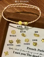 【无氢工艺】0.1g小配件