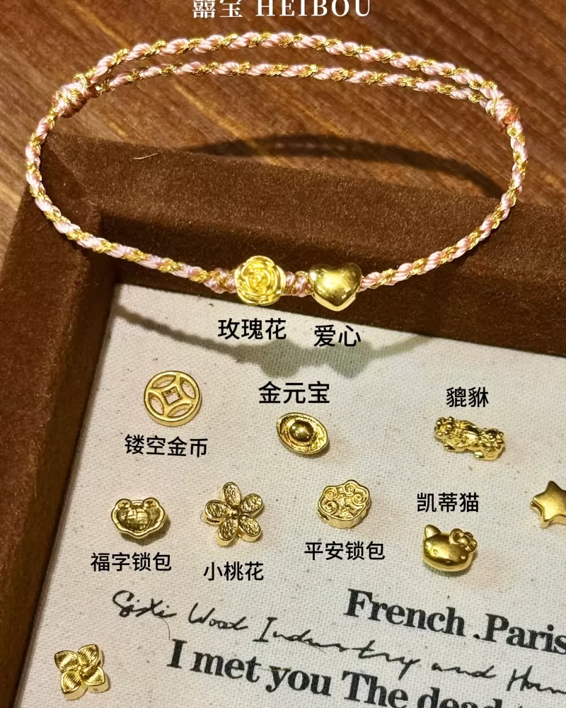 【无氢工艺】0.1g小配件