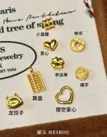 【无氢工艺】0.1g小配件