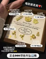 【无氢工艺】人气款项链吊坠