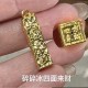 无氢5D-碎碎冰四面来财【金克重0.8g+-】  + RM368.60 