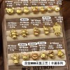 【无氢工艺】卡通黄金小配件