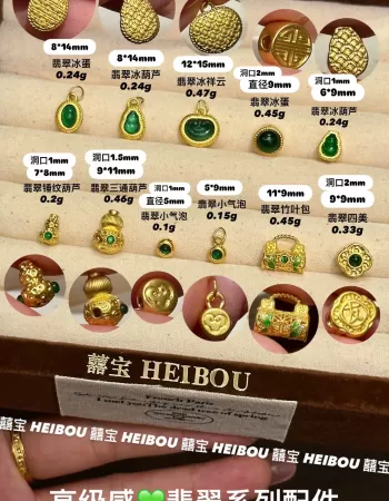 【无氢工艺】翡翠镶嵌古典小金饰