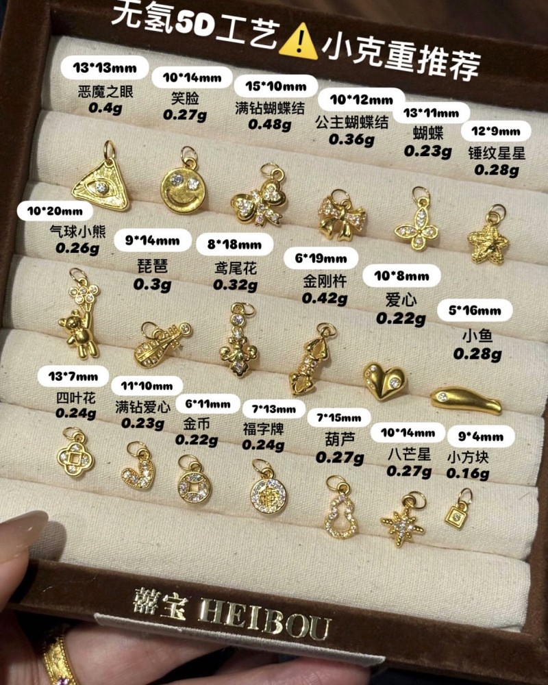 【无氢工艺】镶嵌小吊坠