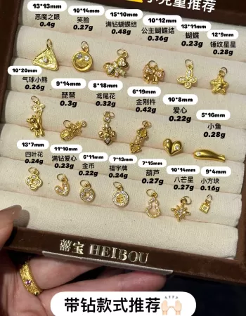 【无氢工艺】镶嵌小吊坠