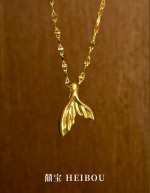 【无氢款】人鱼尾-吊坠