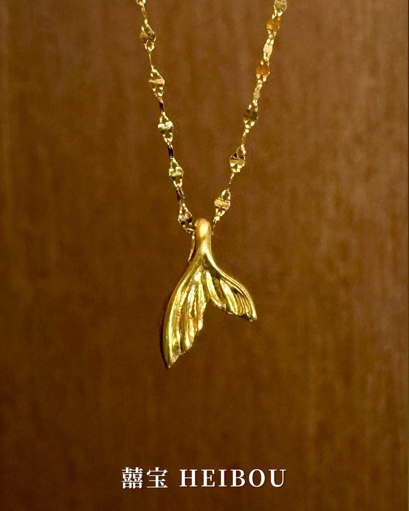 【无氢款】人鱼尾-吊坠