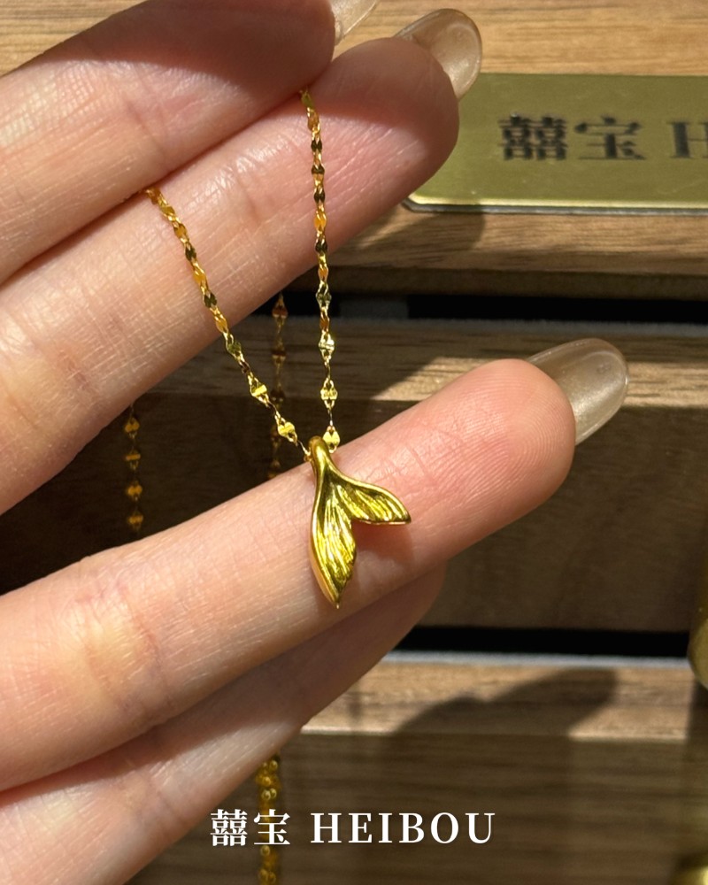 【无氢款】人鱼尾-吊坠
