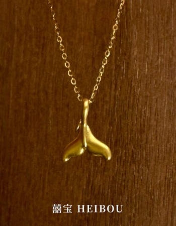 【无氢款】人鱼尾-吊坠2