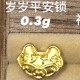 碎碎平安锁【金克重0.28g+-】  + RM127.90 