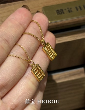 【无氢款】小算盘-吊坠