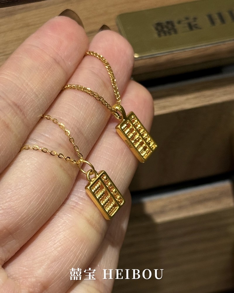 【无氢款】小算盘-吊坠