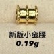 新款小蛮腰  + RM62.47 