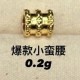 爆款小蛮腰  + RM68.30 