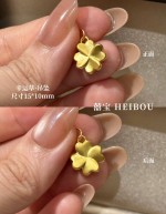 【无氢款】幸运草
