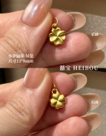 【无氢款】幸运草