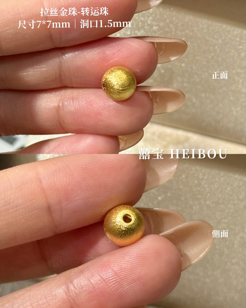 【无氢款】拉丝吊坠