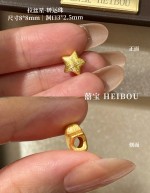 【无氢款】拉丝吊坠