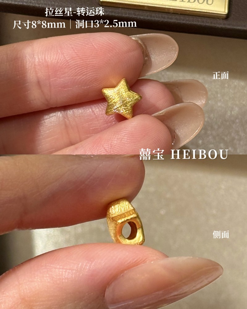 【无氢款】拉丝吊坠