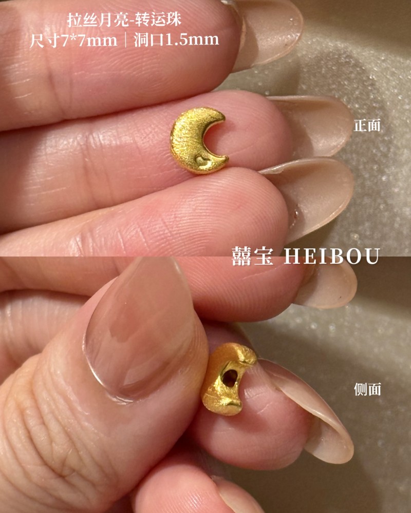 【无氢款】拉丝吊坠