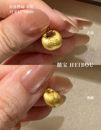 【无氢款】拉丝吊坠