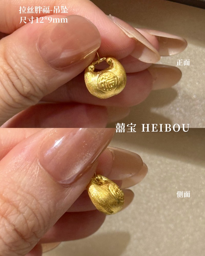 【无氢款】拉丝吊坠
