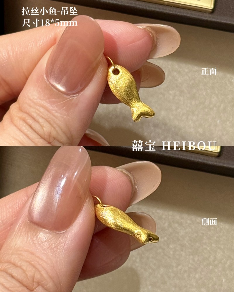 【无氢款】拉丝吊坠