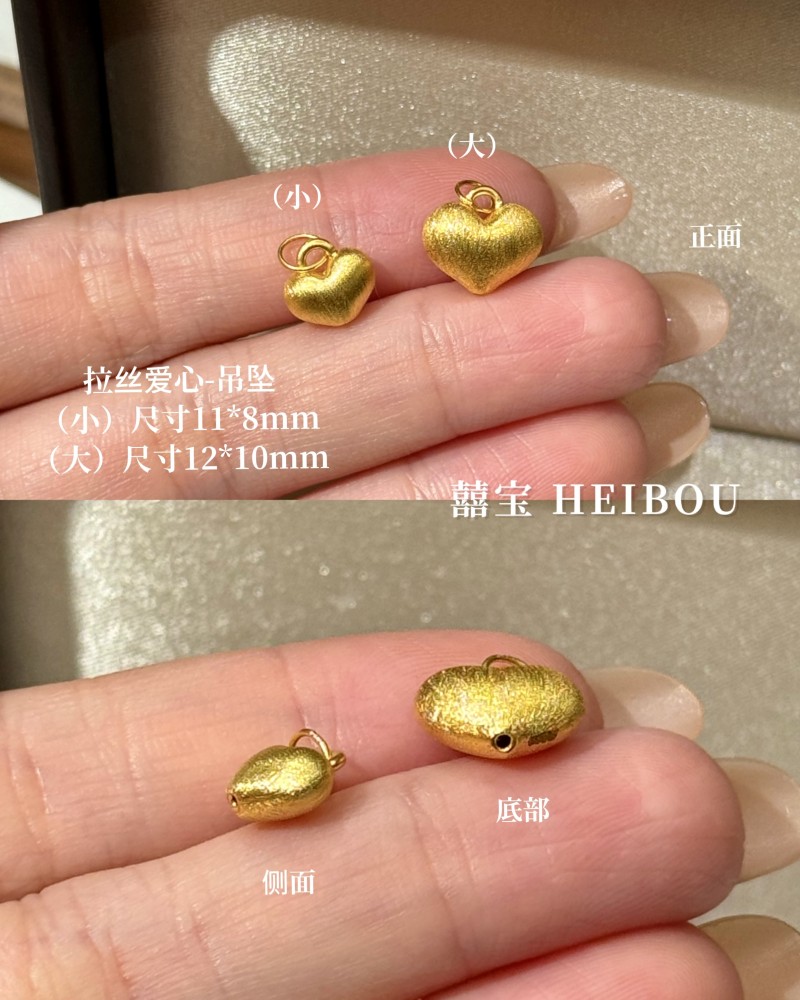 【无氢款】拉丝吊坠
