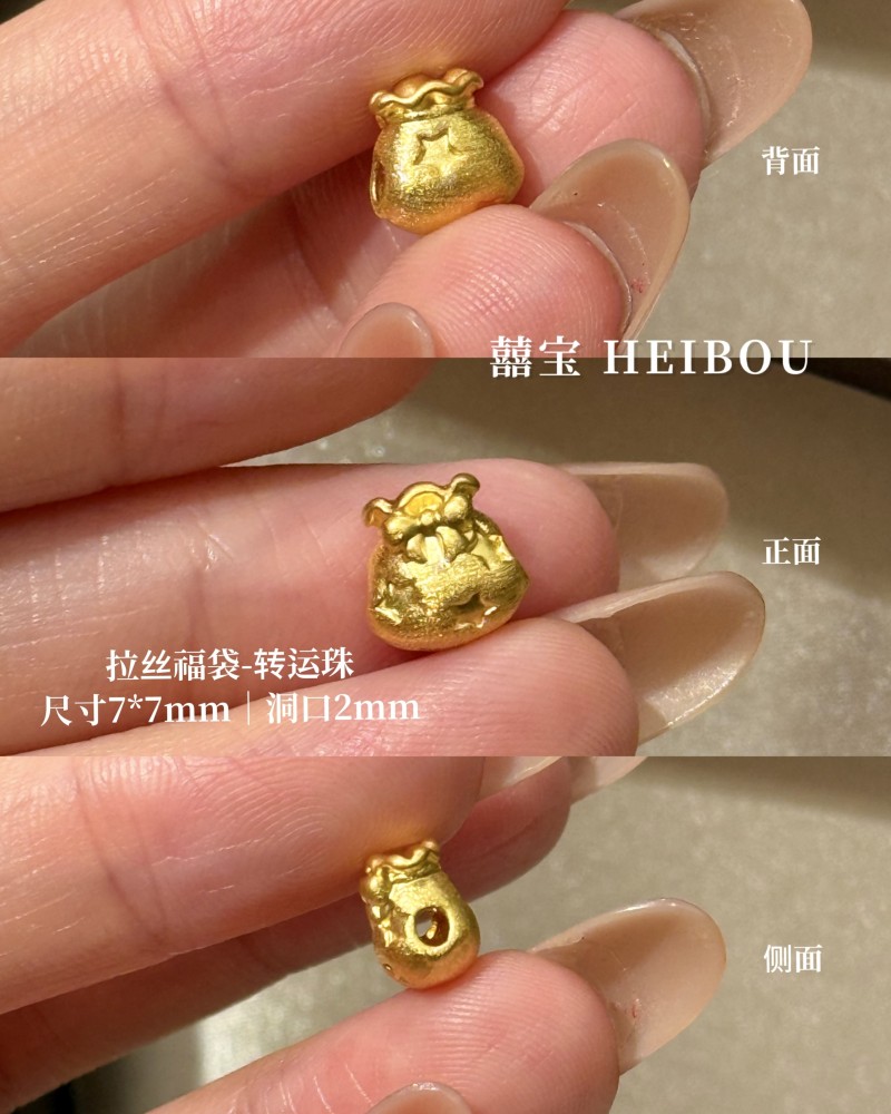 【无氢款】拉丝吊坠