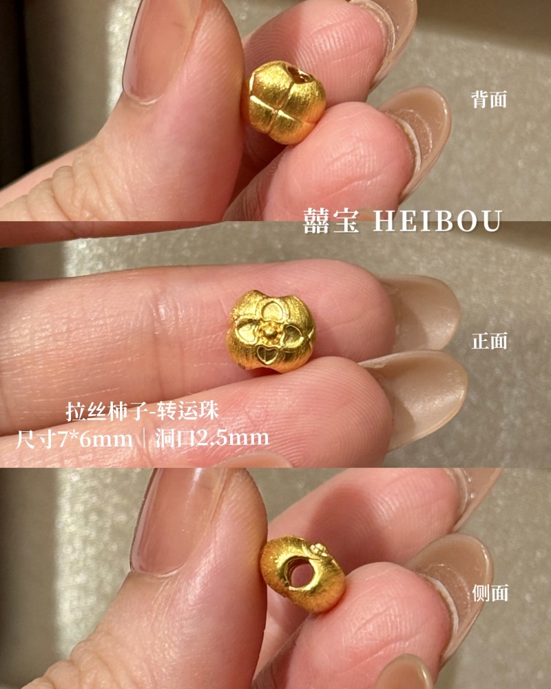 【无氢款】拉丝吊坠