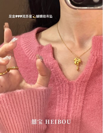 【无氢款】流星蝴蝶结-吊坠