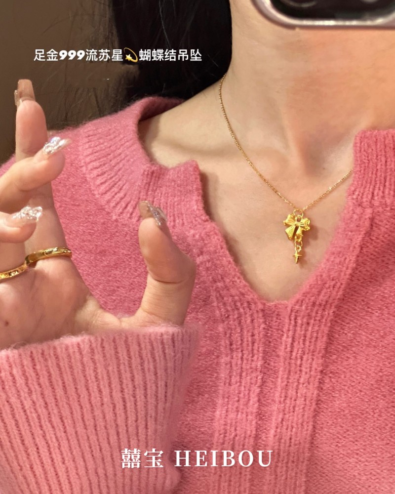 【无氢款】流星蝴蝶结-吊坠