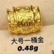 大号一桶金【金克重0.47g+-】  + RM150.65 