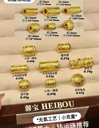 【无氢款】男生编绳配件推荐