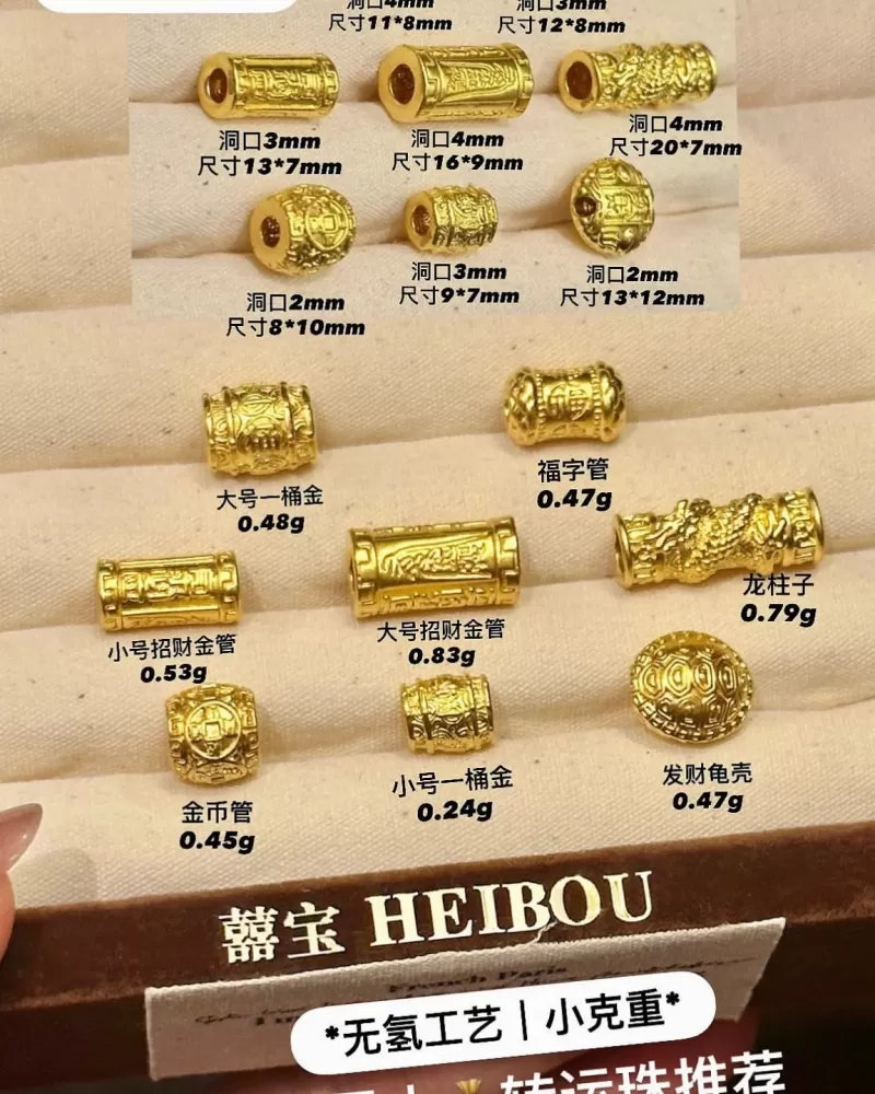 【无氢款】男生编绳配件推荐