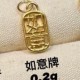 如意牌  + RM68.30 