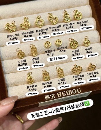 【无氢款】碎冰系列吊坠