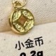 小金币  + RM68.30 
