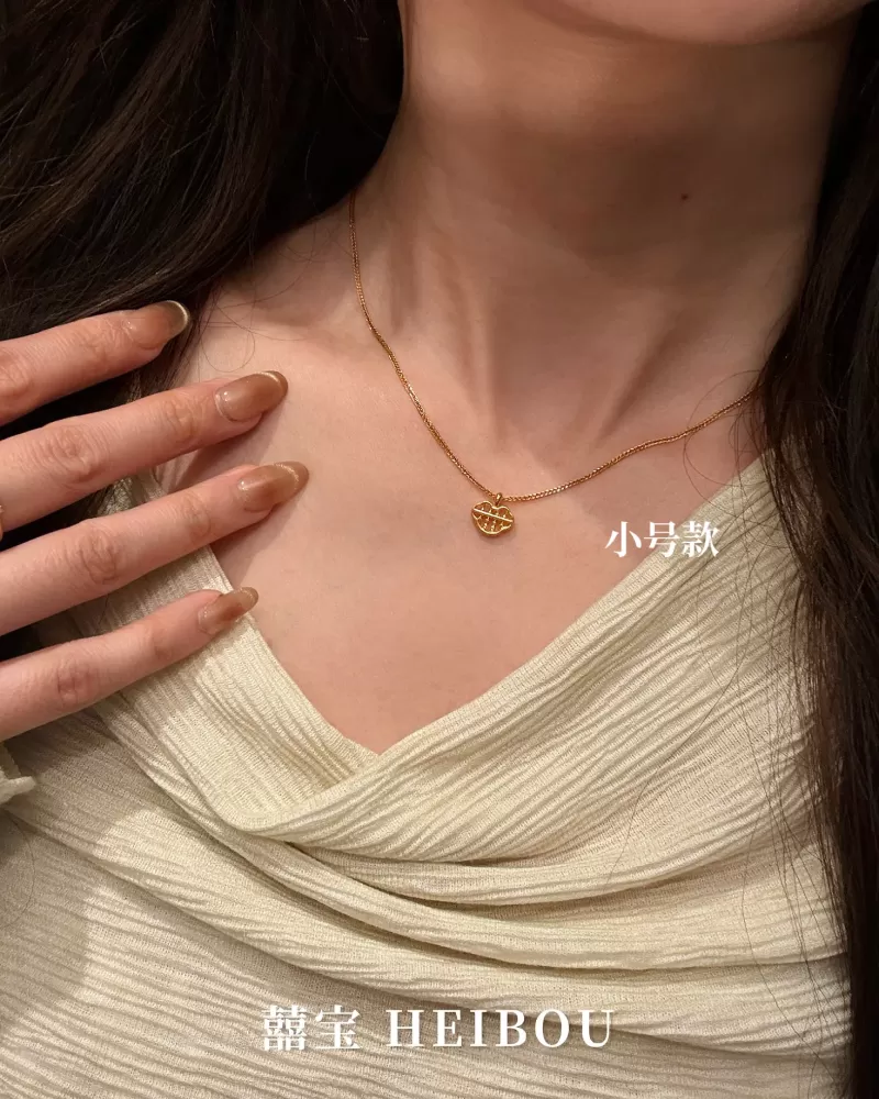 【无氢款】祥云算盘-吊坠