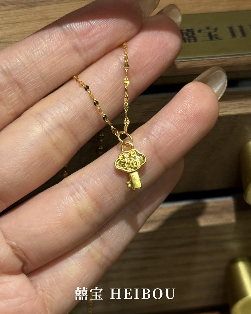 【无氢款】福字钥匙-吊坠