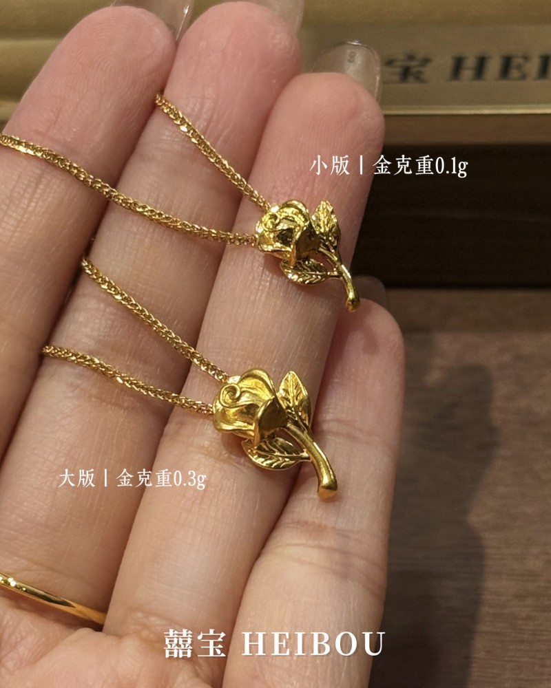 【无氢款】立体玫瑰花-吊坠