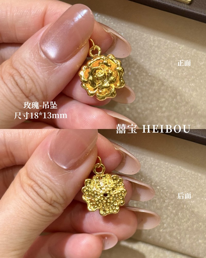 【无氢款】花卉吊坠