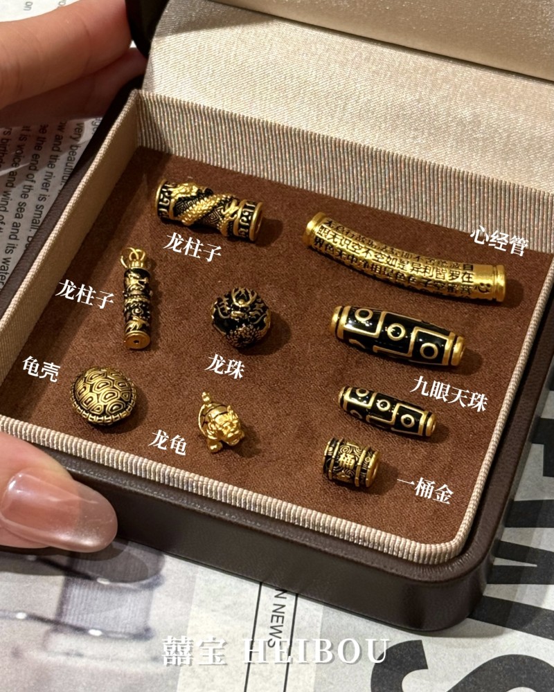 【无氢款】黑金烤漆配件