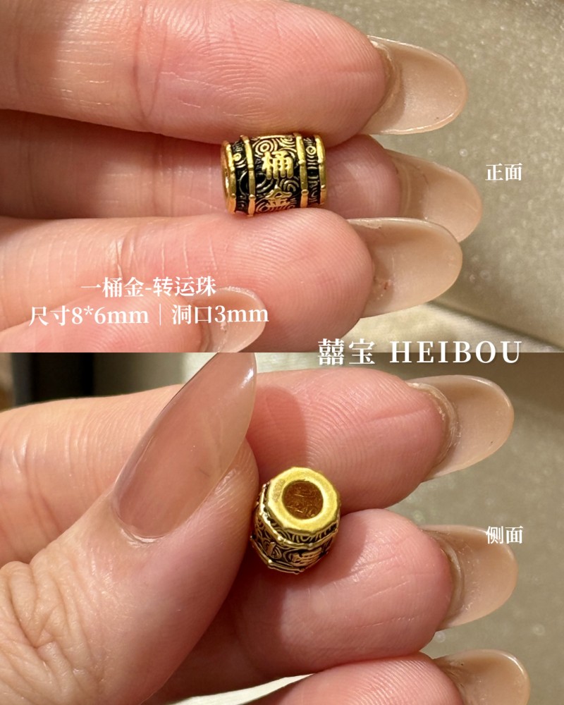 【无氢款】黑金烤漆配件