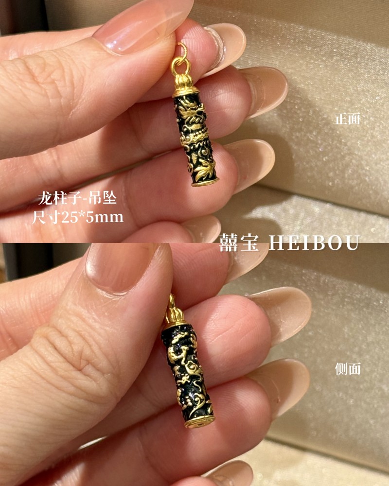 【无氢款】黑金烤漆配件